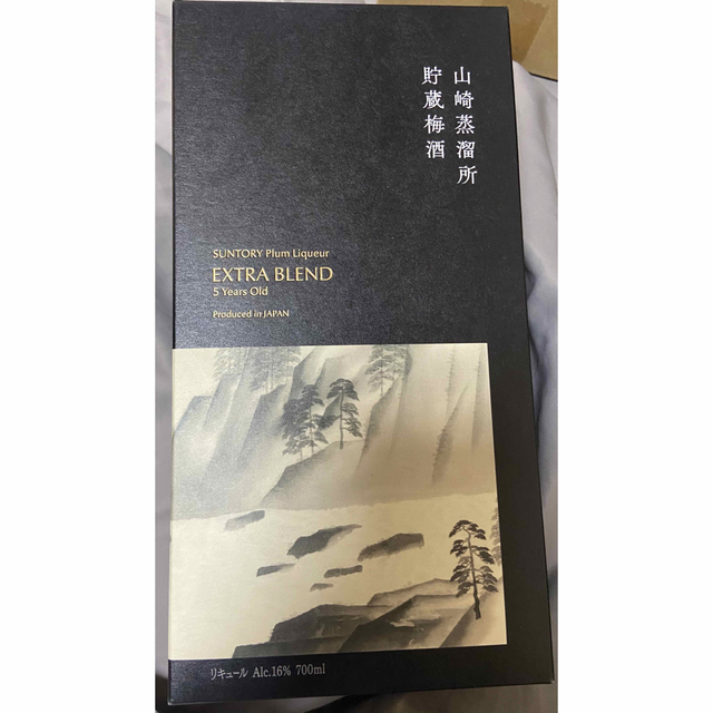 通販ショップ販売 サントリー梅酒〈山崎蒸溜所貯蔵梅酒〉EXTRA BLEND
