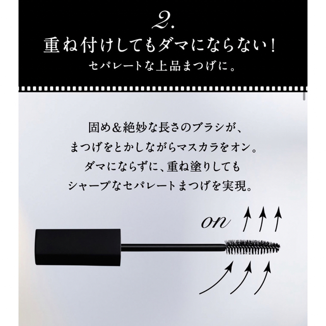 TV&MOVIE ケア・ラッシュ プレミアム ダークブラウン 7g コスメ/美容のベースメイク/化粧品(マスカラ)の商品写真