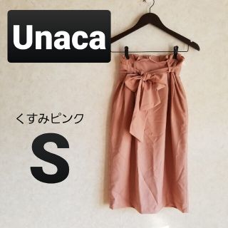 アナカ(Unaca)のタイトスカート ウエストリボン スカート オフィス フェミニン くすみピンク S(ひざ丈スカート)