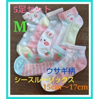 夏用子供ソックス♪ ウサギ お得な５足セット♡可愛い動物柄♡ 通気性抜群(靴下/タイツ)