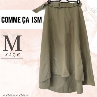 コムサイズム(COMME CA ISM)のスカート カーキ 春夏秋 フレア コムサイズム コムサ 膝下 大人かわいい M(ロングスカート)