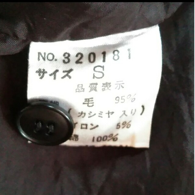 KENZO(ケンゾー)のKENZO ヴィンテージスカート レディースのスカート(ミニスカート)の商品写真