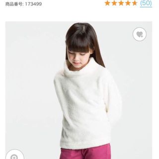 ユニクロ(UNIQLO)のユニクロ ファーリーフリース ハイネック(ニット/セーター)