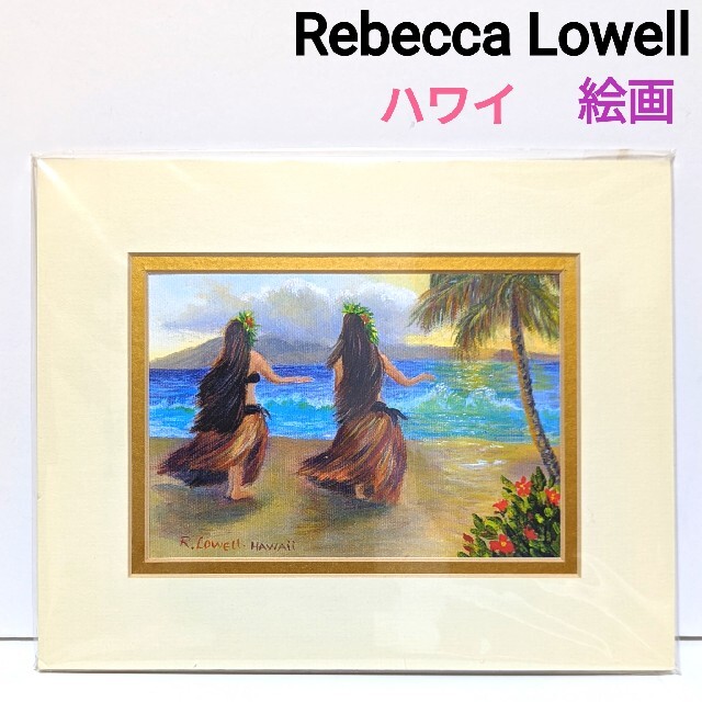 【Rebecca Lowell Art】希少 ハワイ フラ 島風景 絵画 原画