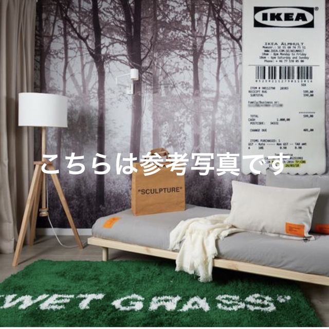 IKEA(イケア)のccbbeeさん専用 IKEA MARKERAD WETGRASS green  インテリア/住まい/日用品のラグ/カーペット/マット(ラグ)の商品写真