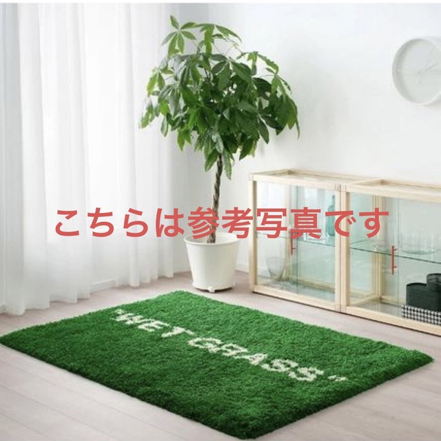 IKEA(イケア)のccbbeeさん専用 IKEA MARKERAD WETGRASS green  インテリア/住まい/日用品のラグ/カーペット/マット(ラグ)の商品写真