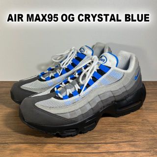 ナイキ(NIKE)のNIKE AIR MAX95 OG クリスタルブルー スニーカー 26.5cm(スニーカー)