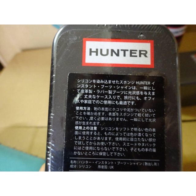 HUNTER(ハンター)の★新品 Hunter "ハンター UVテック スポンジ 紫外線保護剤ー5個 レディースの靴/シューズ(レインブーツ/長靴)の商品写真