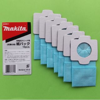 マキタ(Makita)の▶ マキタ クリーナー紙パック A-48511 ７枚セット ( makita )(掃除機)