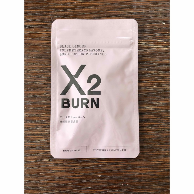 X2 BURNエックストゥーバーン60粒 コスメ/美容のダイエット(ダイエット食品)の商品写真