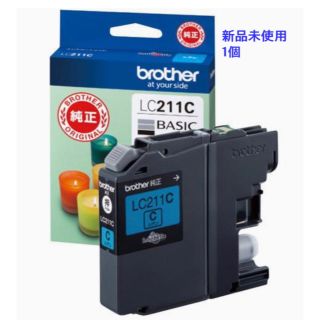 ブラザー(brother)の新品未使用✨brother  インク LC211C  シアン 1個(PC周辺機器)