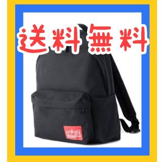 23.24日SALE【新品】マンハッタンポーテージ　リュック　バックパック