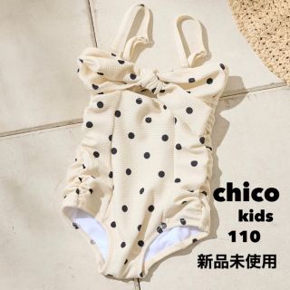 フーズフーチコ(who's who Chico)の【新品未使用タグ付き】Chico 水着　Kids リボンキャミワンピース　白(水着)