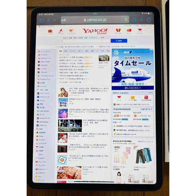 美品！iPad Pro 11㌅ 128GB 2023年4月購入 ラクマ便