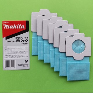 マキタ(Makita)の▶ マキタ クリーナー紙パック A-48511 ７枚セット ( makita )(掃除機)