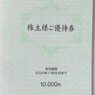 最新 6万円分 60000円分 平和堂 株主優待 冊子 券(ショッピング)