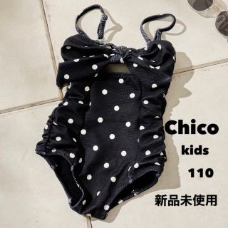 【新品未使用タグ付き】Chico 水着　Kids リボンキャミワンピース　黒(水着)