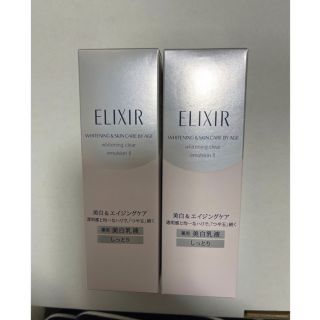 エリクシール(ELIXIR)のエリクシール　乳液　しっとり　エマルジョン　クリアホワイトエマルジョン(乳液/ミルク)