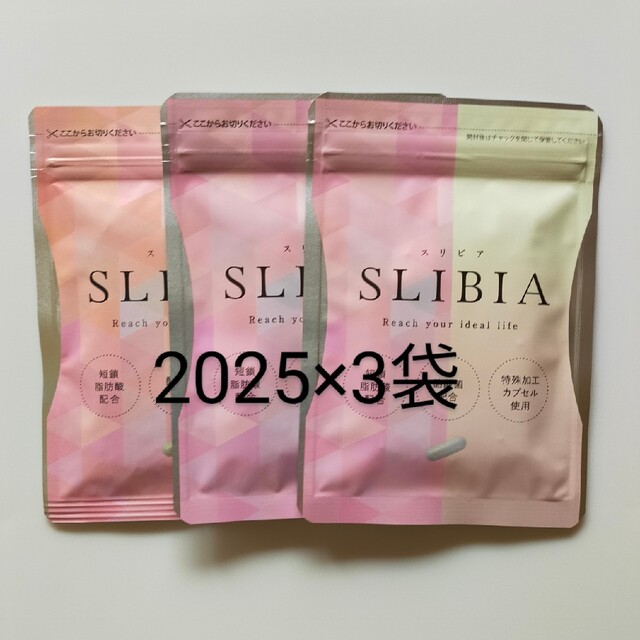 SLIBIA スリビア 3袋ダイエット食品 - ダイエット食品