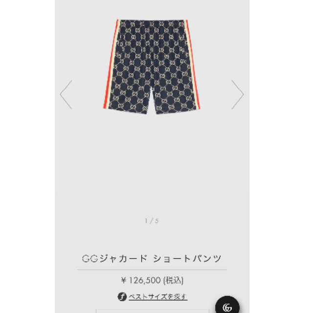 GUCCI GGジャカード ショートパンツ GUCCI GGジャカード ショートパンツ