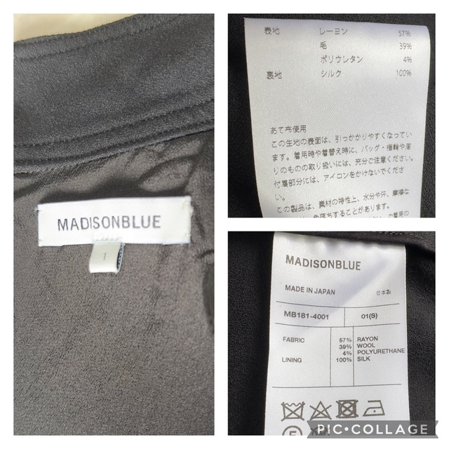 MADISONBLUE(マディソンブルー)のMADISONBLUE  GATHERED VOLUME DRESS レディースのワンピース(ロングワンピース/マキシワンピース)の商品写真