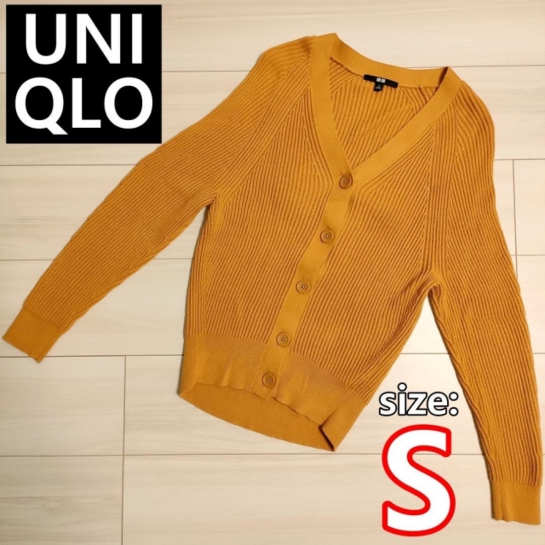 UNIQLO(ユニクロ)の【UNIQLO U】コットンカシミヤリブリラックスVネックカーディガン【S】 レディースのトップス(カーディガン)の商品写真