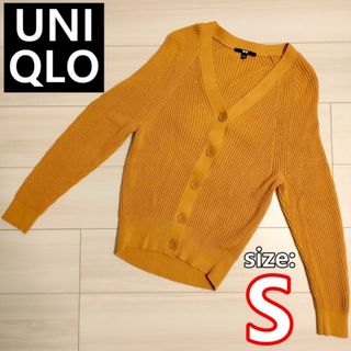 ユニクロ(UNIQLO)の【UNIQLO U】コットンカシミヤリブリラックスVネックカーディガン【S】(カーディガン)