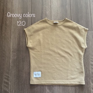 グルービーカラーズ(Groovy Colors)のserasera様Groovycolors☆120☆アースカラーのワッフルtee(Tシャツ/カットソー)