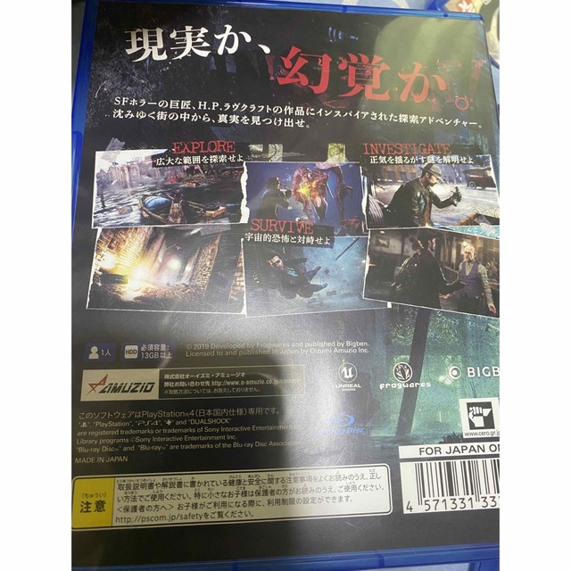 PlayStation4(プレイステーション4)のシンキングシティ エンタメ/ホビーのゲームソフト/ゲーム機本体(家庭用ゲームソフト)の商品写真