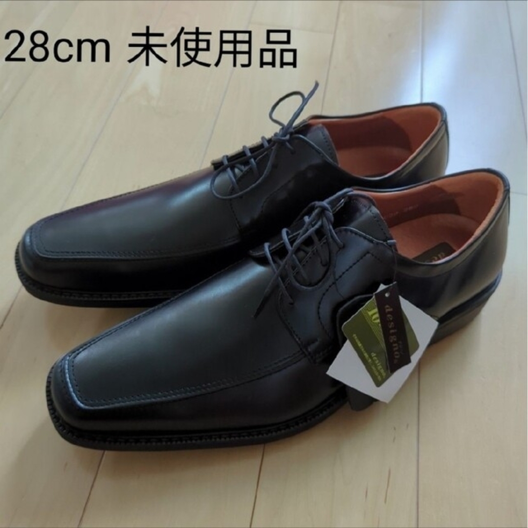 28cm  デジーノ ビジネスシューズ ドレスシューズ レザーシューズ 革靴 黒