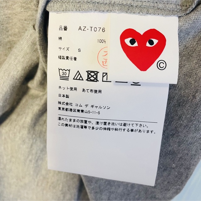 COMME des GARCONS(コムデギャルソン)の【即発】COMME des GARCONS ハートロゴ カットソー メンズ メンズのトップス(Tシャツ/カットソー(半袖/袖なし))の商品写真