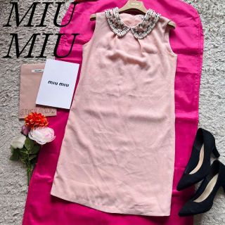 良品】MIU MIU ビジュー襟ワンピース ピンク ノースリーブ M-