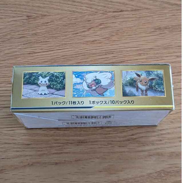ポケモンカードゲーム TAG TEAM GX タッグオールスターズ BOX ポケモンカードゲーム TAG TEAM GX タッグオールスターズ BOX