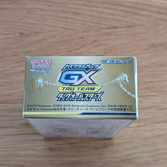 ポケモンカードゲーム  TAG TEAM GX タッグオールスターズ　BOX