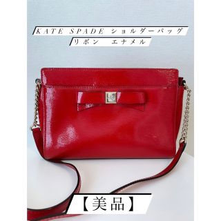 ケイトスペードニューヨーク(kate spade new york)の【美品】kate spade/ショルダーバッグ/エナメル/レッド/リボン(ショルダーバッグ)