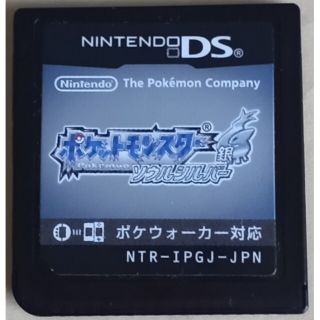 ニンテンドーDS(ニンテンドーDS)のソフトのみ　ポケットモンスター　ソウルシルバー　ニンテンドーDSソフト(携帯用ゲームソフト)