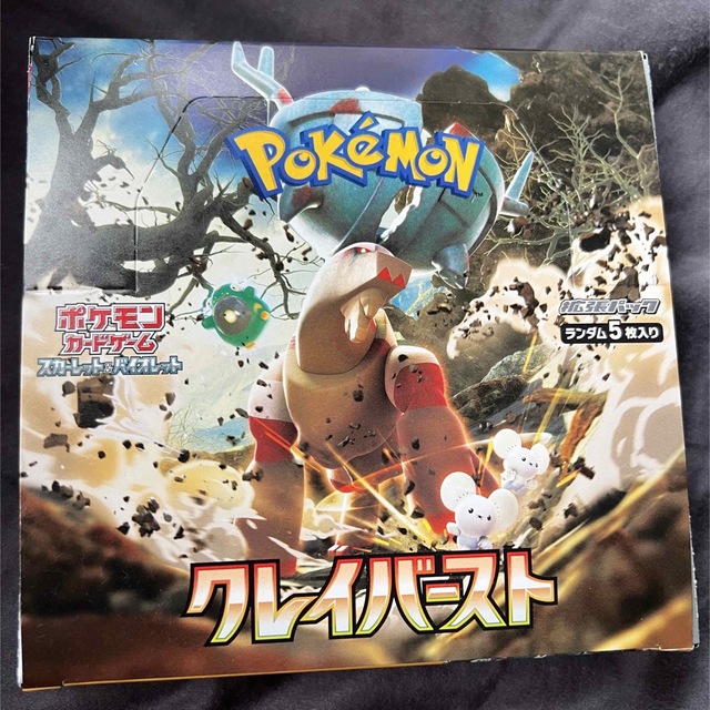 ポケモン(ポケモン)の新品　未開封　クレイバースト　BOX ポケモンカード　ポケカ　ナンジャモ エンタメ/ホビーのトレーディングカード(Box/デッキ/パック)の商品写真