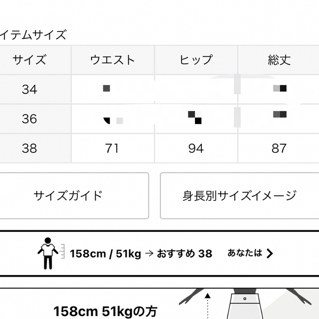 ややあり光沢感noble ジャージーライクカラータイトスカート