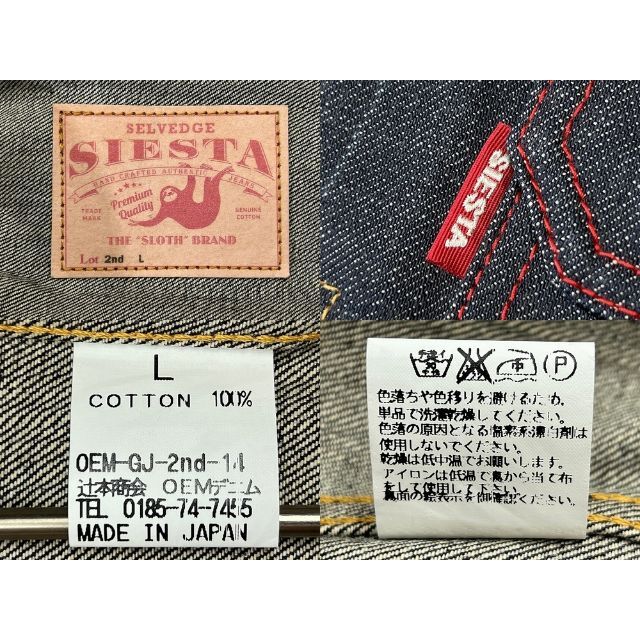 Levi's(リーバイス)の※専用 試着のみ マルボロ 当選品 シエスタ セカンド デニム Gジャン L メンズのジャケット/アウター(Gジャン/デニムジャケット)の商品写真