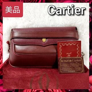 カルティエ(Cartier)の美品 Cartier カルティエ マストライン クラッチバッグ セカンドバッグ(クラッチバッグ)