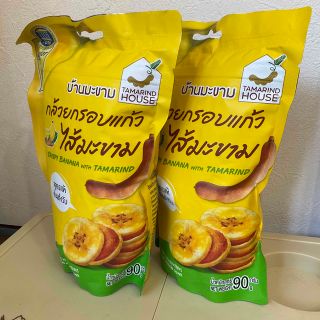 タイ製　　　タマリンドジャムのサクサクバナナチップス　90g✖️2袋(菓子/デザート)