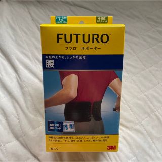 フツロ サポーター 腰用(トレーニング用品)