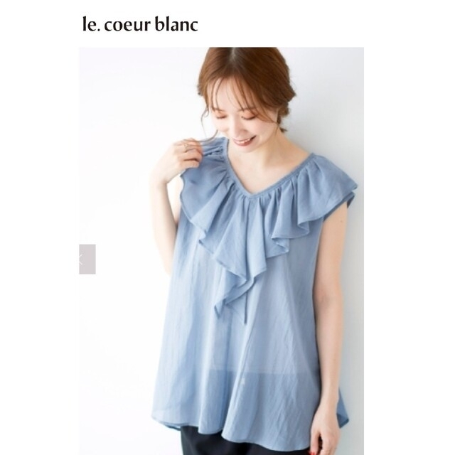 le.coeur blanc(ルクールブラン)の【お値下！】新品・未使用！　ルクールブラン　サイズ　38　定価 9,350円税込 レディースのトップス(シャツ/ブラウス(半袖/袖なし))の商品写真