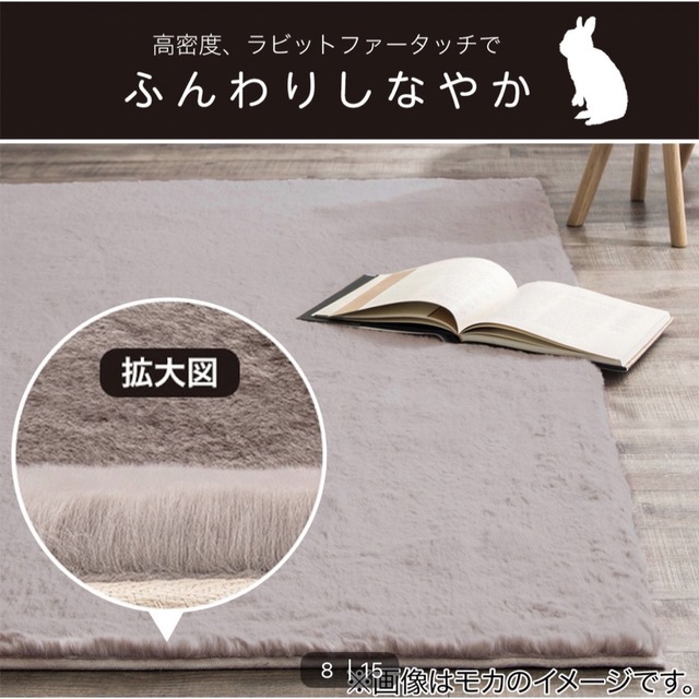 ニトリ - 新品未開封✨アクセントラグ ウサギ モカ 130 ニトリの通販