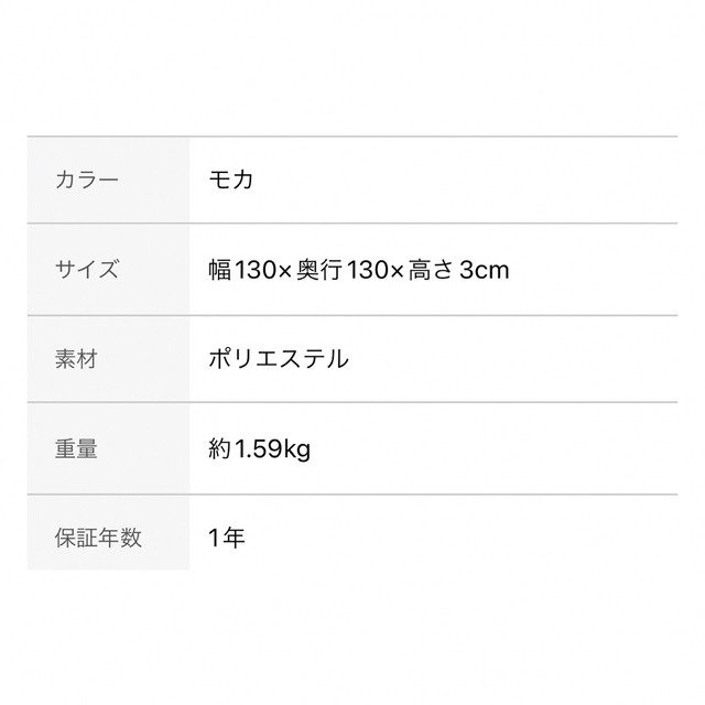 ニトリ - 新品未開封✨アクセントラグ ウサギ モカ 130 ニトリの通販