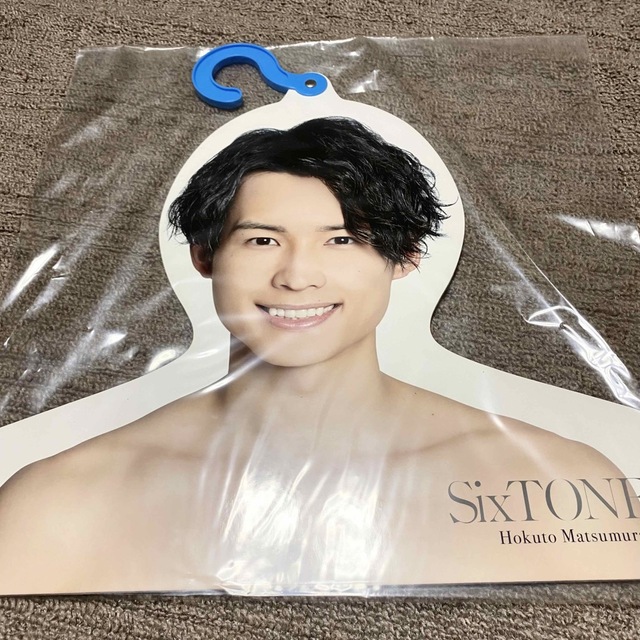 SixTONES 松村北斗 フォトハンガー