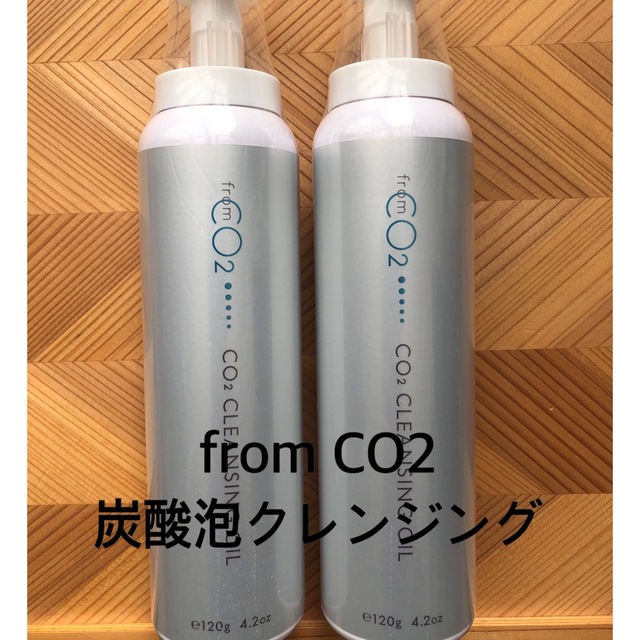 スキンケア/基礎化粧品from CO2 スキンローションモイスチャー2本　ビューティーオイル1本