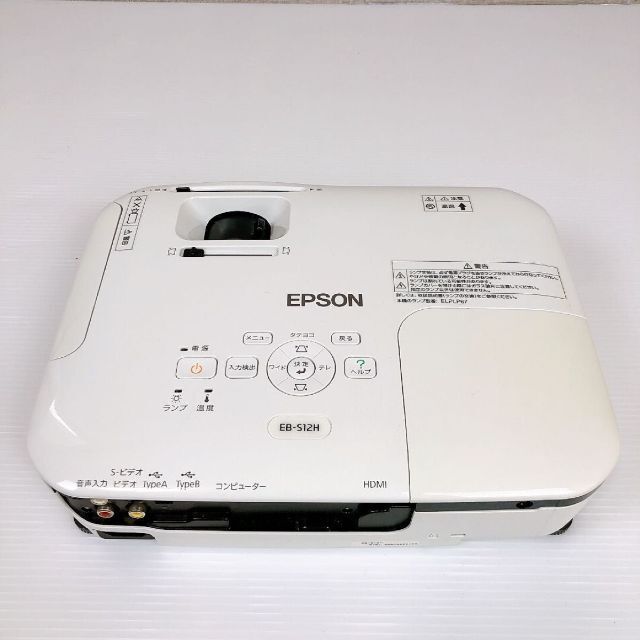 EPSON プロジェクター EB-S12H 2,800lm SVGA 2.3kg | thelofttown.com