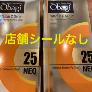 オバジ(Obagi)のオバジc25 rakuma様(美容液)