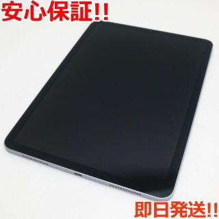 アイパッド(iPad)の新品同様 iPad Air 第4世代 Wi-Fi 64GB  スカイブルー(タブレット)